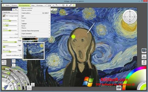 Screenshot ArtRage Windows 10
