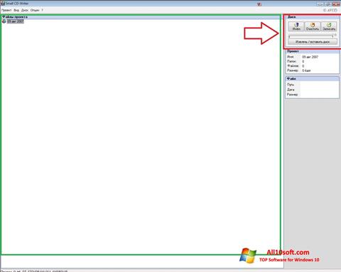 Screenshot Small CD-Writer Windows 10