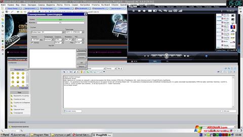 Screenshot ProgDVB Windows 10
