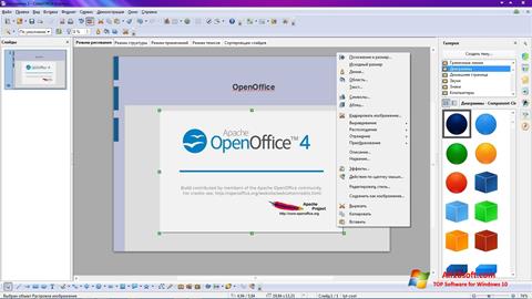 Screenshot Apache OpenOffice Windows 10