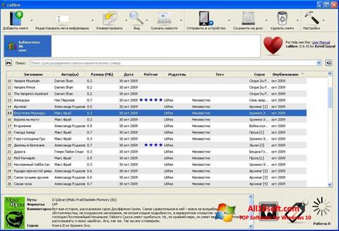 Screenshot Calibre Windows 10