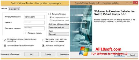 Screenshot Switch Virtual Router Windows 10