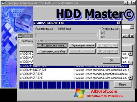 Screenshot HDD Master Windows 10