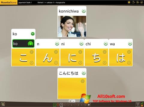 Screenshot Rosetta Stone Windows 10