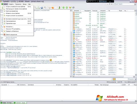 Screenshot FlylinkDC++ Windows 10