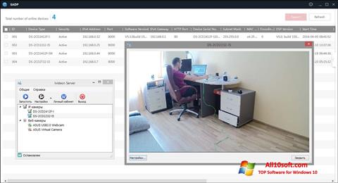 Screenshot Ivideon Server Windows 10